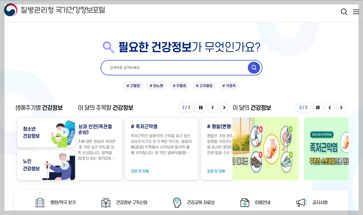 희귀질환 가족 돌봄 휴직 및 고용 보조금 활용법 (월 120만원 지원)