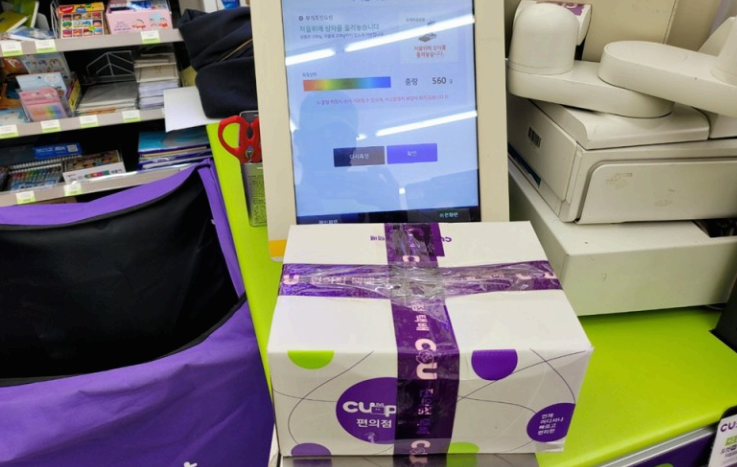 CU 편의점 택배 조회