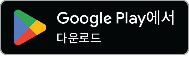 내 손안에 분리배출 안드로이드 앱 다운로드