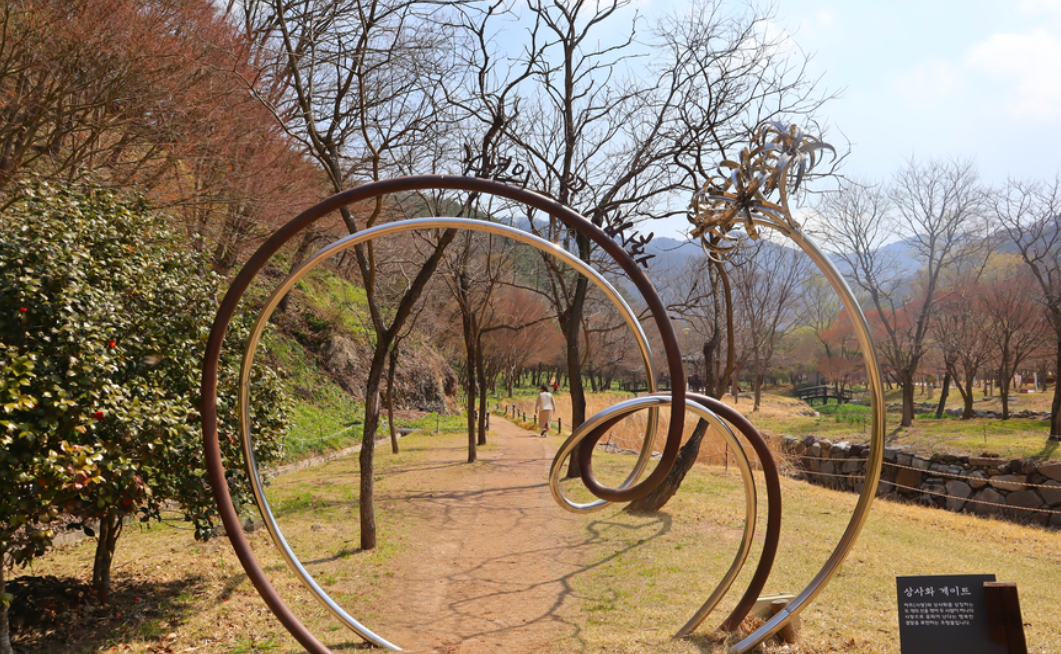 불갑산