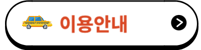 관광지도