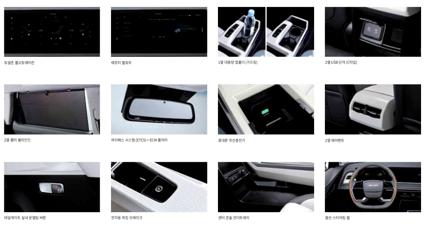 쌍용 토레스 하이브리드 EV – 가격, 연비, 출시일, 제원 총정리!