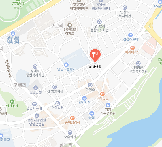 함경면옥 식당정보