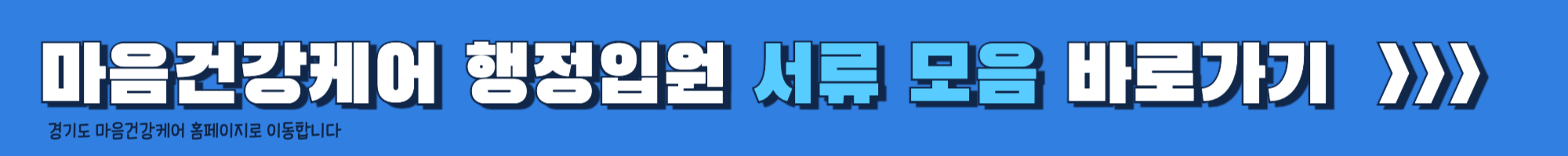 go_btn_1