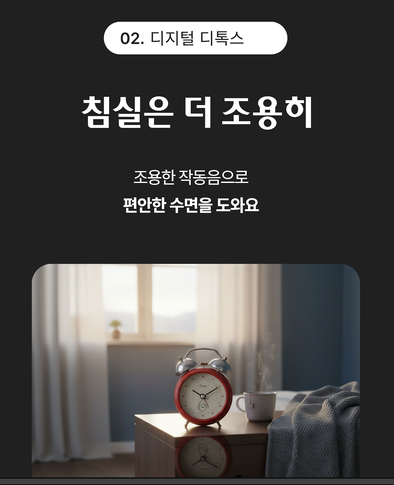 2단계: 드랩아트 AI 상세페이지 엔진으로 초안 생성