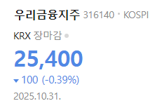 배당금-사진5