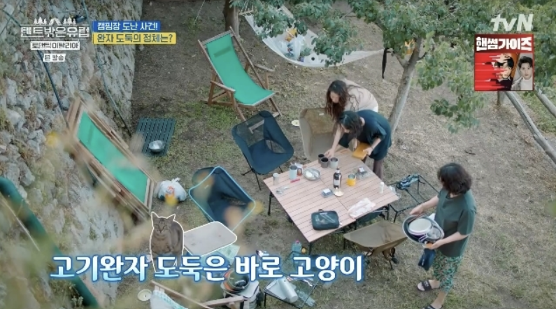 텐트 밖은 유럽 로맨틱 이탈리아 5회 카프리 푸른 동굴, 코르니첼로