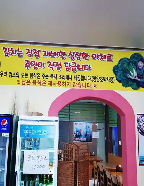 장보화손칼국수집