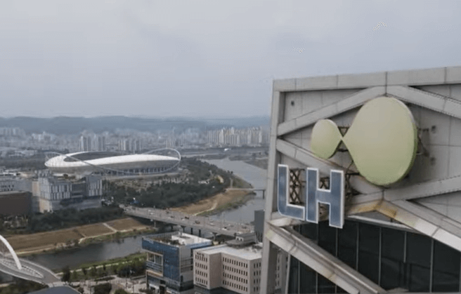 LH 공사 건물 전경