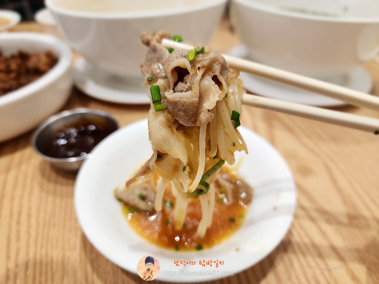 매운 쌀국수