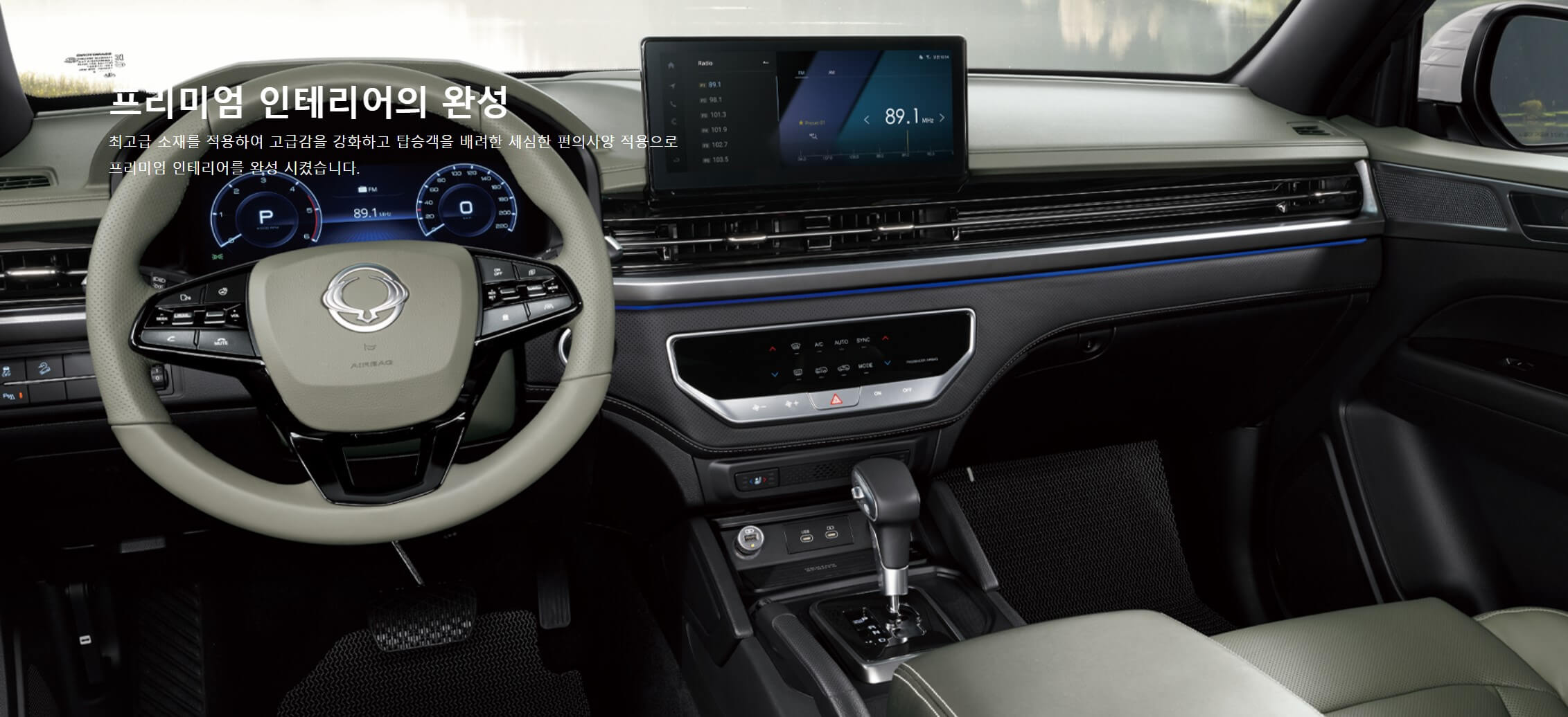 렉스턴 스포츠 신차 가격