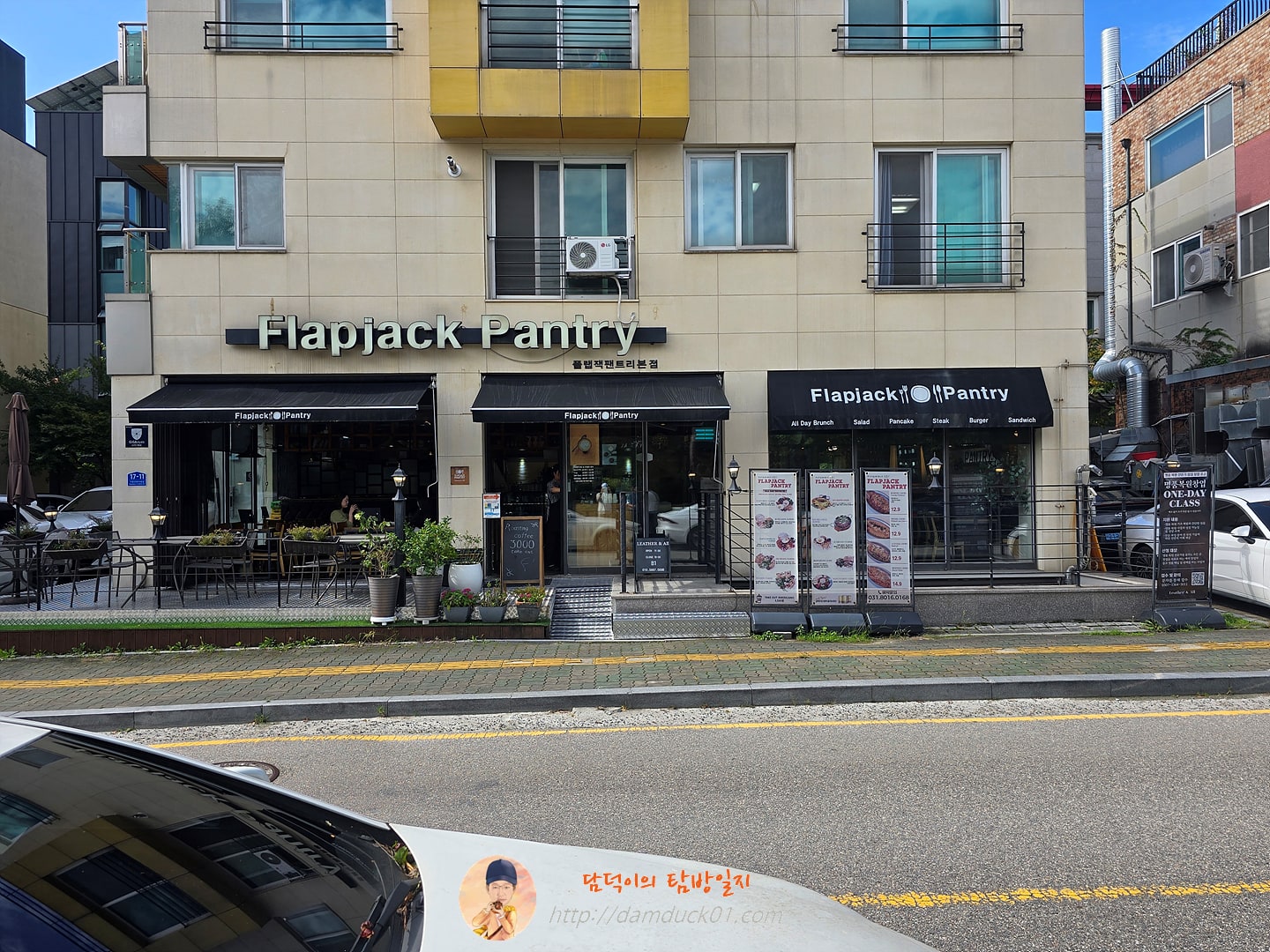 플랩잭팬트리 본점