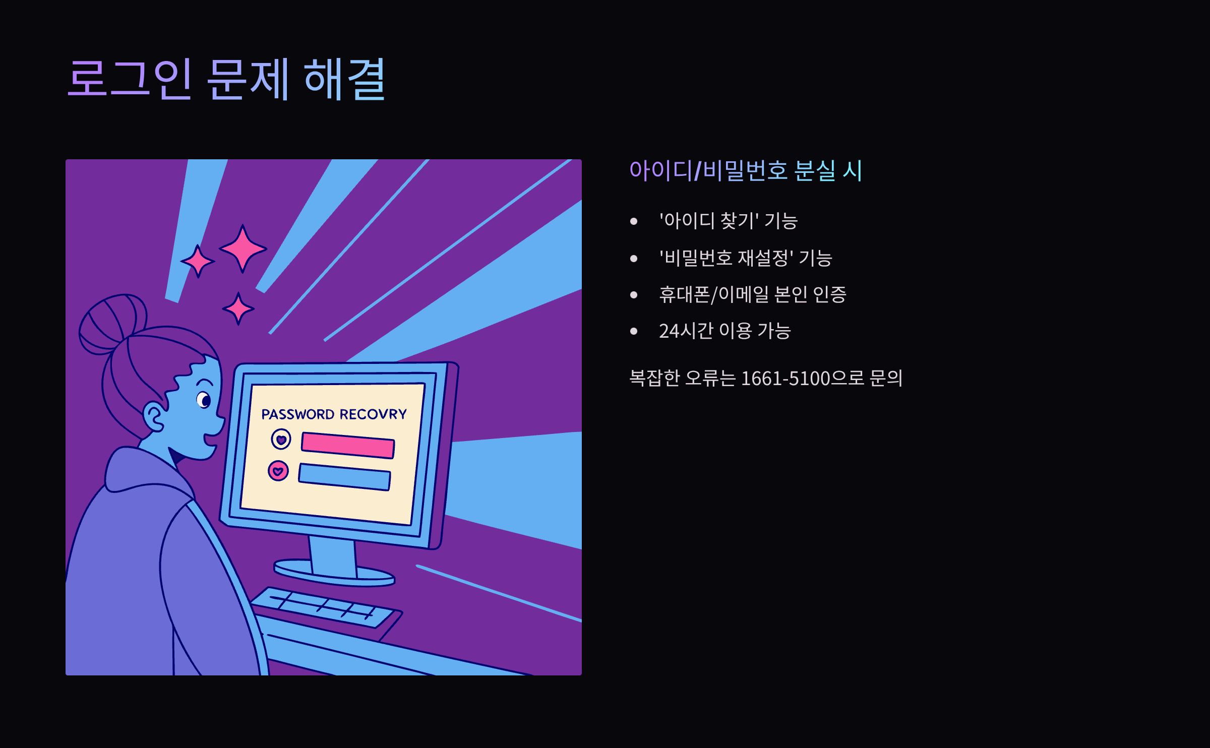 로그인-문제