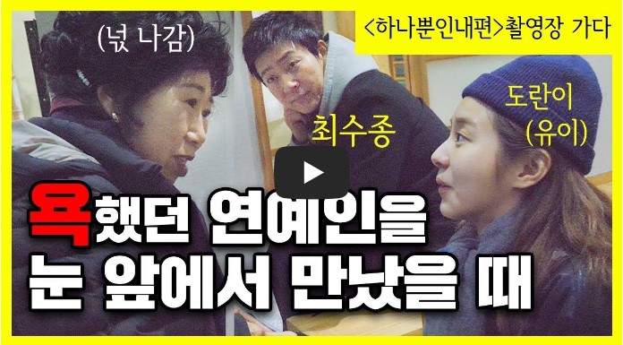 엔터테이먼트 개그 코메디 유튜버 순위 TOP 10 1