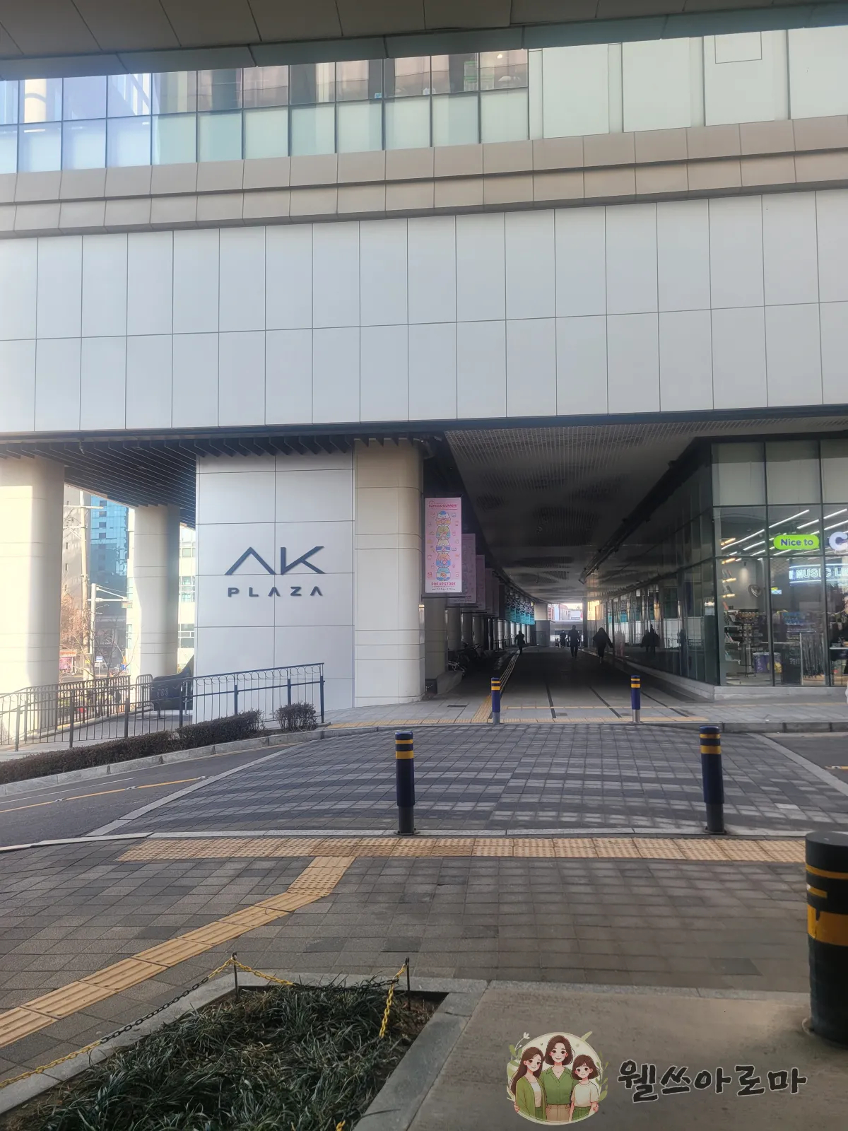 AK프라자주차장모습