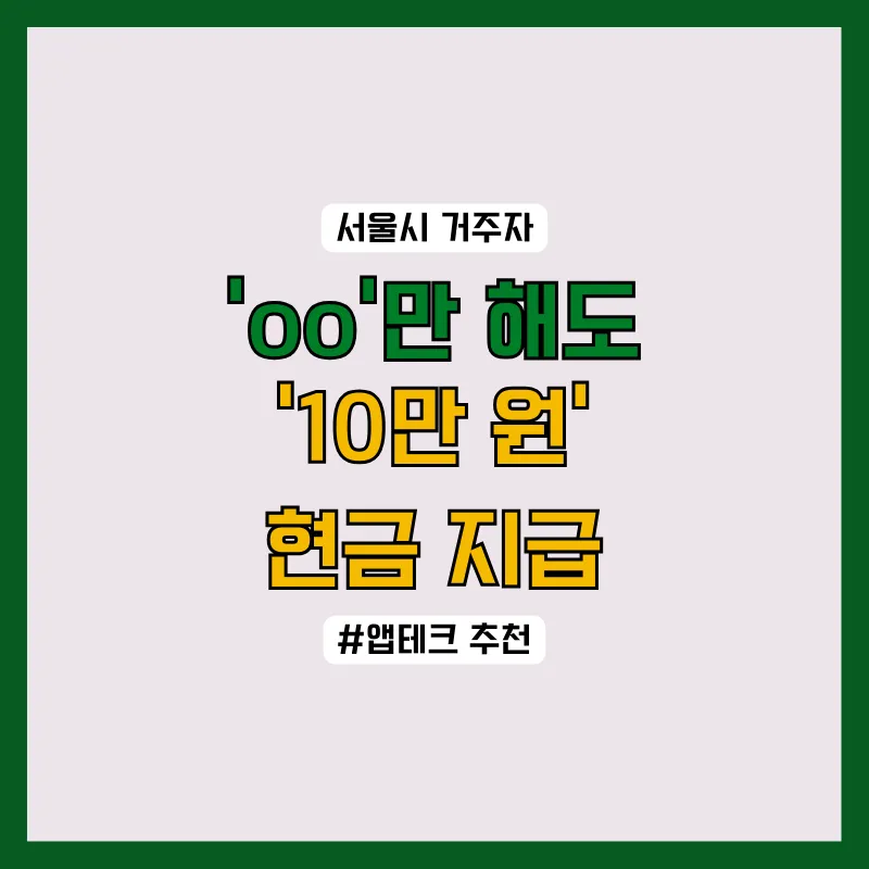 손목닥터 9988 신청 완벽 가이드