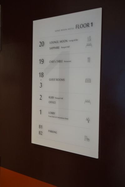 소노문-해운대-층별-안내