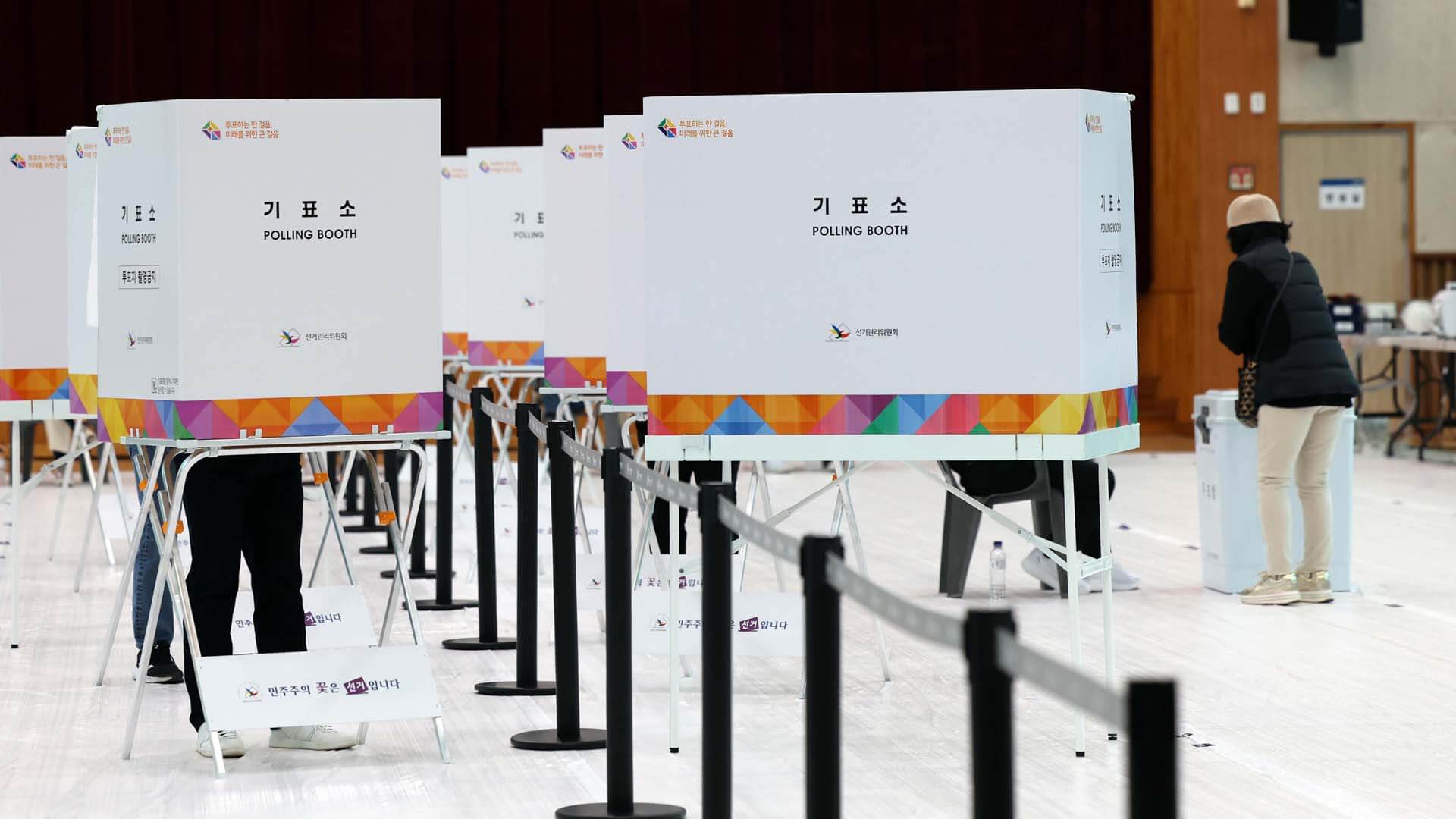 2025 대선 21대 대통령 선거 사전투표소 &amp; 본투표소 찾기 장소 위치