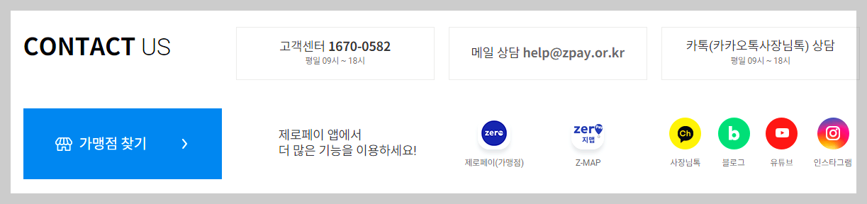 농할상품권