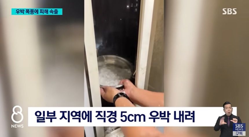 강풍과 우박에 따른 피해 상황