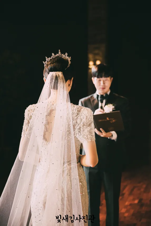 혼인 서약서 낭독 신부 시점