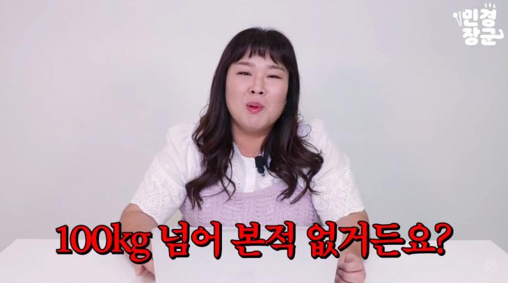 개그우먼-김민경