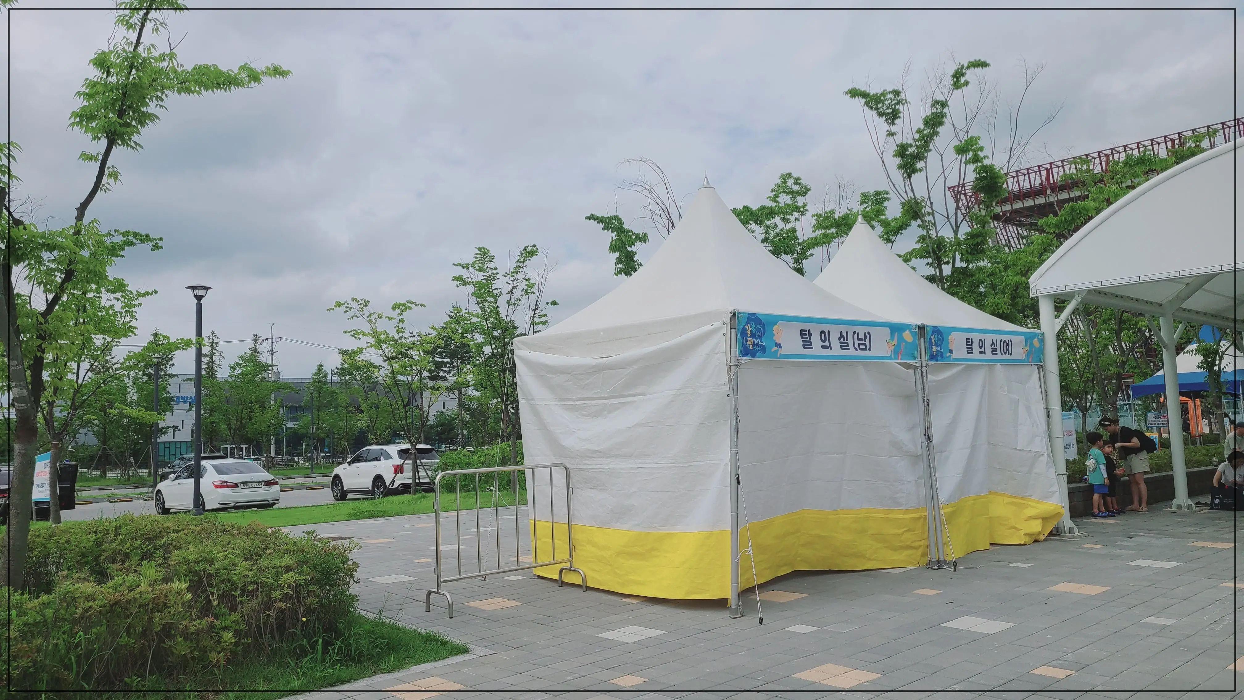 청주생명누리공원-물놀이터-탈의실