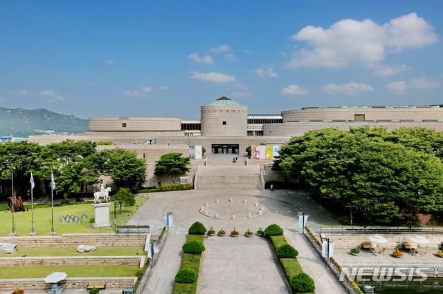국립현대미술관 과천관 예약