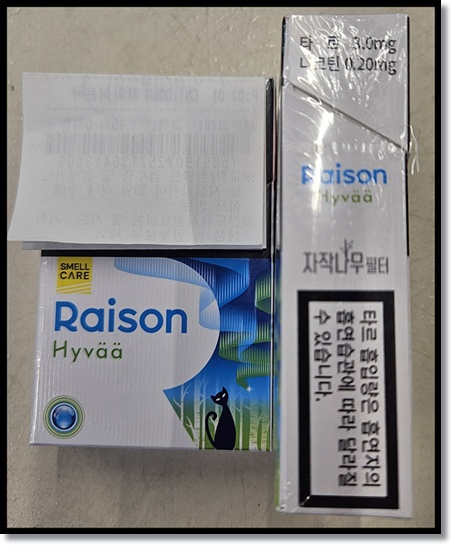 편의점 알바 편의점 담배 레종 휘바와 단종된 휘바 아이스 툰드라: 맛 향 가격 스펙 비교 및 단종 이유