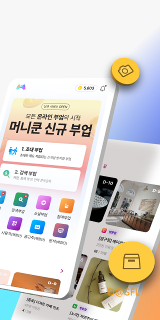 머니쿤 살펴보기 4