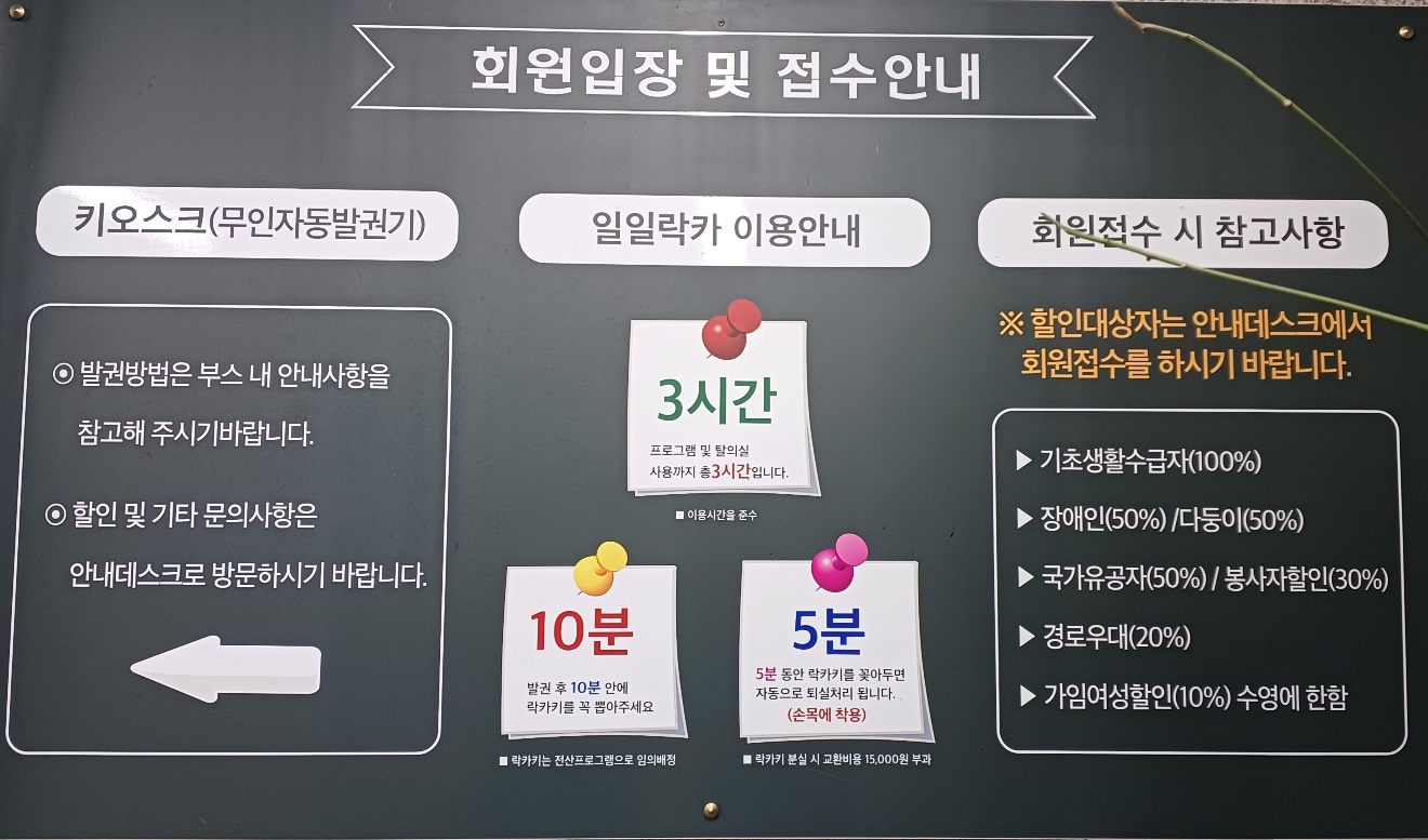 개운산-스포츠-수영장-10