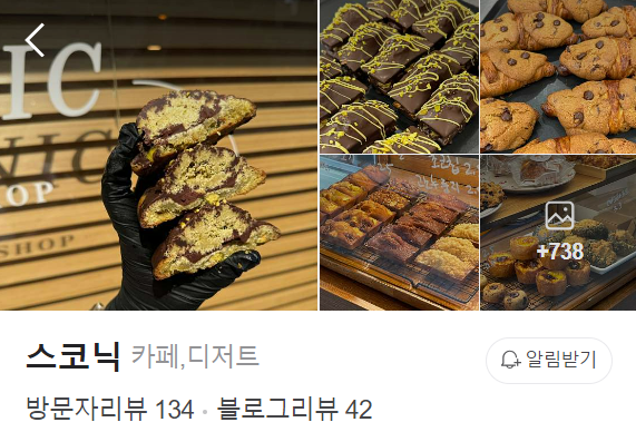 ์์ ๋๋ฐ์ด ์ด์ฝ๋ฆฟ