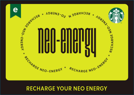 스타벅스 엔시티