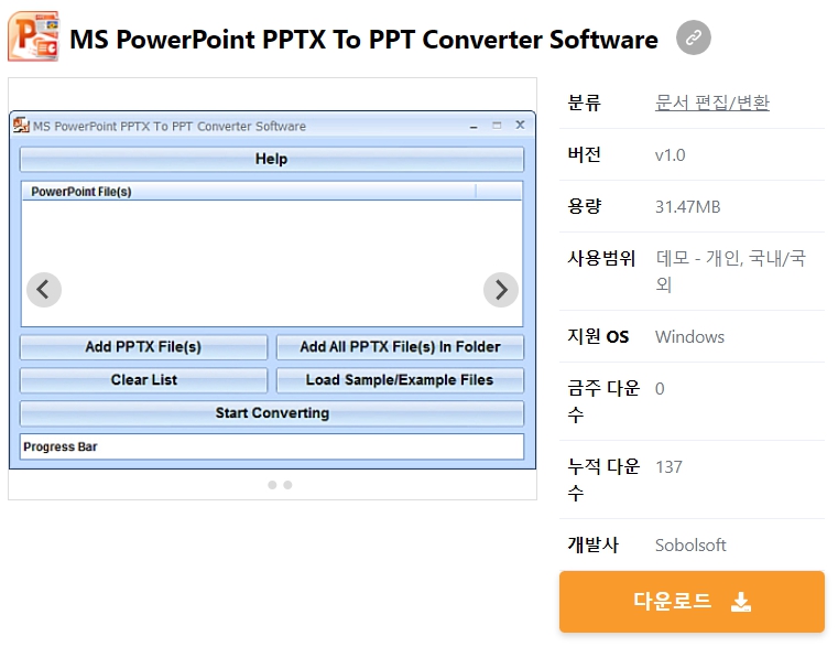 MS-PowerPoint-PPTX-To-PPT-Converter-Software