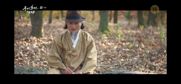 구미호뎐 1938 11회 줄거리 결말