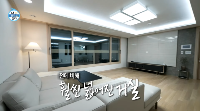 청년버팀목전세자금대출-나혼자산다-이유진-접수방법-자격조건-금리-일정-안내