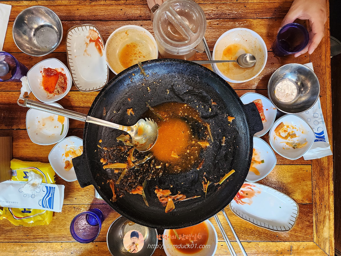 식사 끝