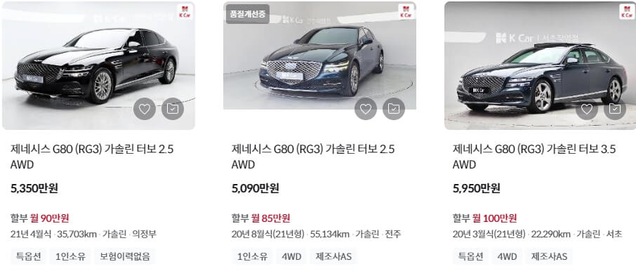 제네시스 G80 전기차 제원 중고 가격