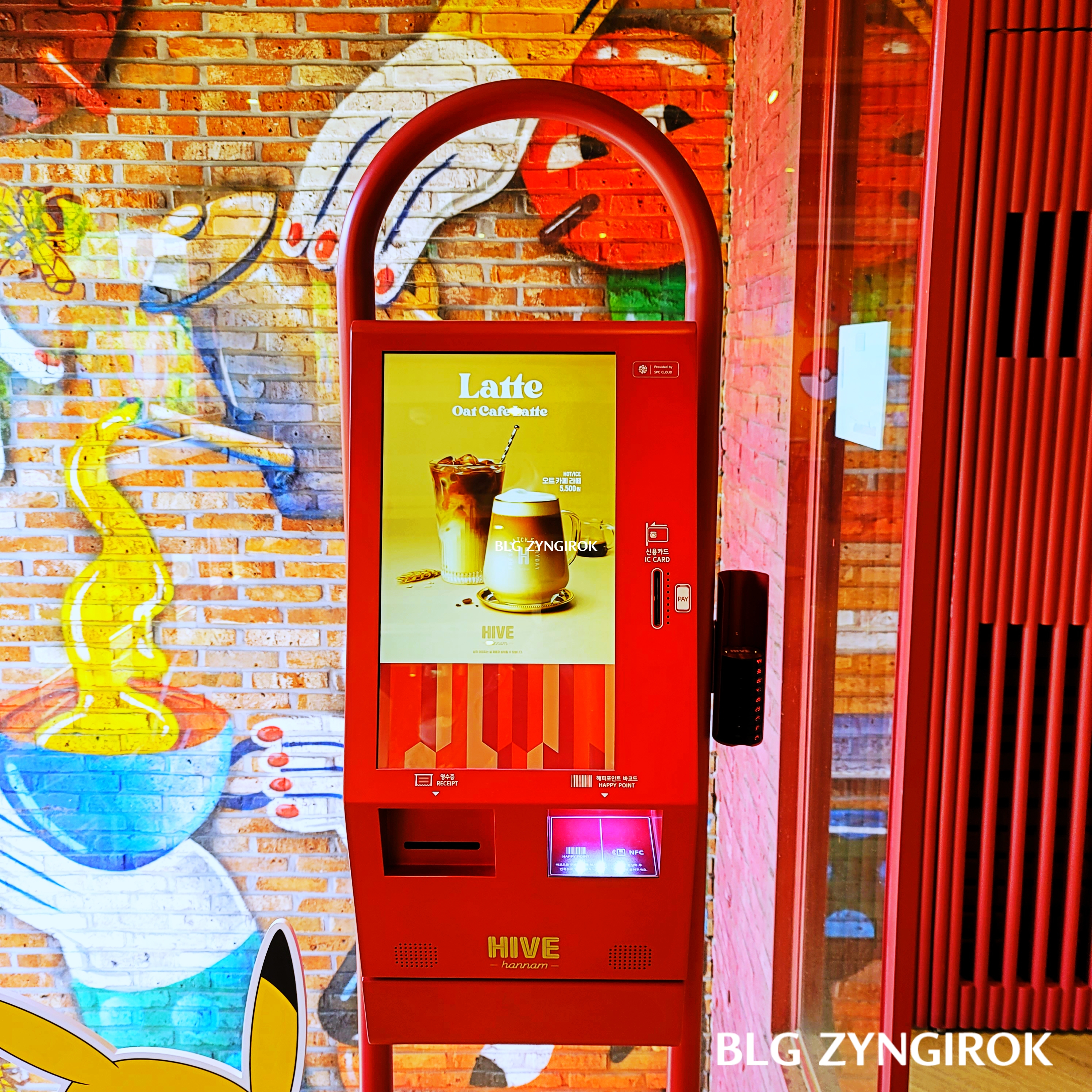 한남-베스킨라빈스-hive-무인-결제기가-있다.