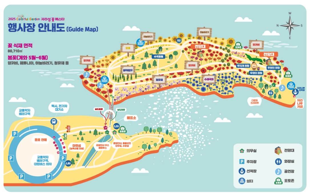 Colorful Garden 자라섬 꽃 페스타 완전 정복 가이드!!