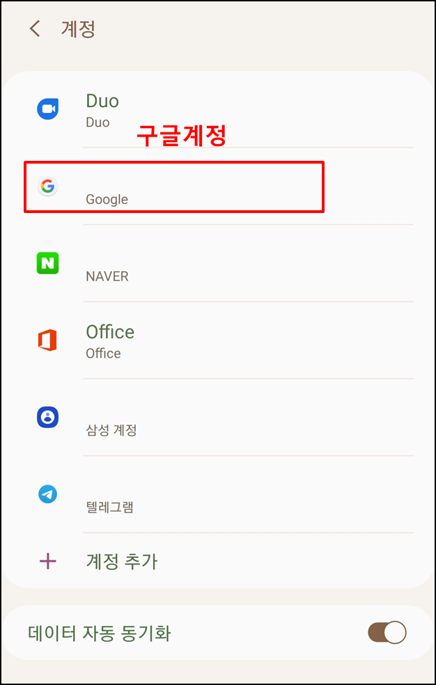 유튜브모바일버전로그아웃