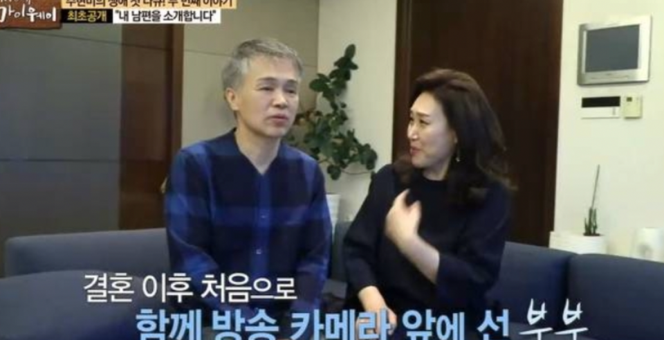 주현미 임동신
