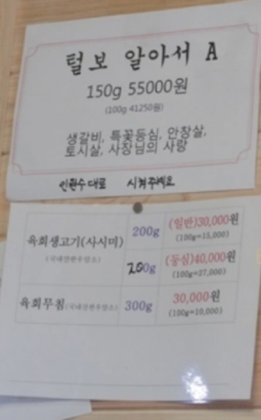 메뉴