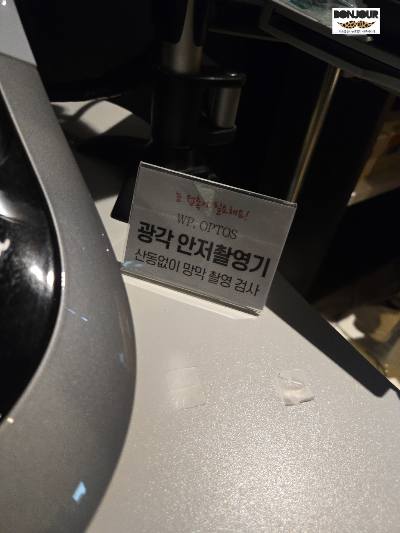 검사장비2