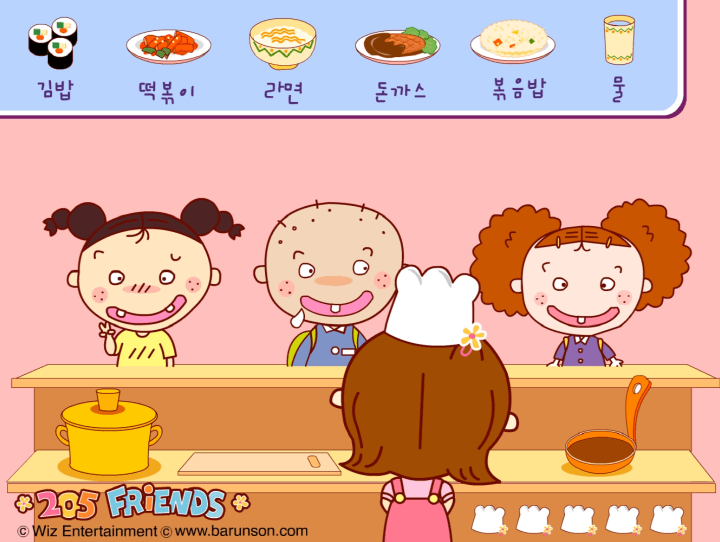 오차미의-분식집-플래시게임-시작-화면