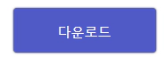 심플-PDF-뷰어-다운로드-1