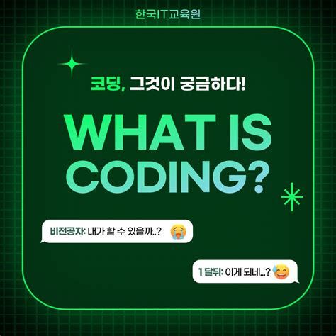 자바국비지원학원