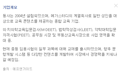 메가엠디