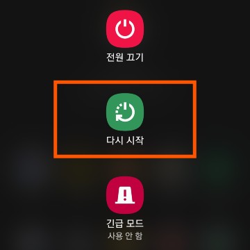다시-시작