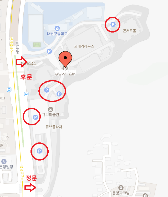 성남아트센터 주차장